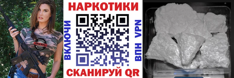 Как найти закладки Гусь-Хрустальный ОМГ ОМГ сайт  ТГК  ГАШ  МЕФ  МЕТАМФЕТАМИН  АМФ 