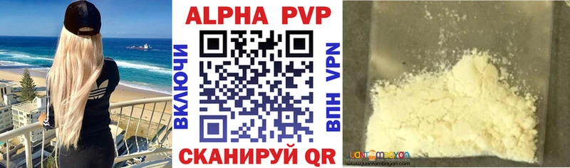 купить закладку ссылка на мегу зеркало A-PVP Crystall Гусь-Хрустальный