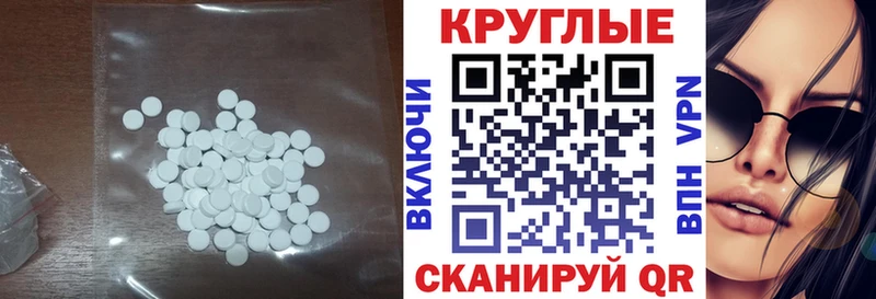 omg как войти Гусь-Хрустальный Ecstasy диски