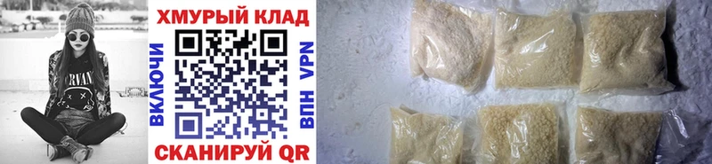 Героин VHQ Гусь-Хрустальный