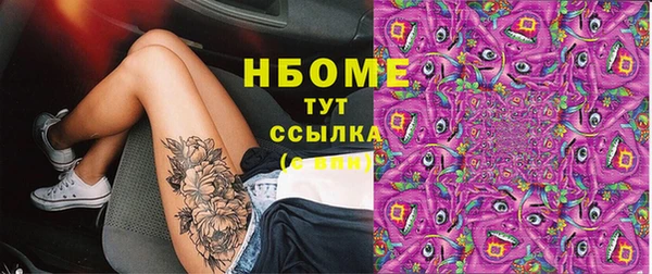 синтетический гашиш Алексеевка