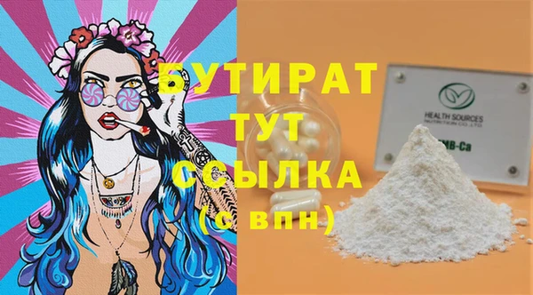 ALPHA-PVP Ростов