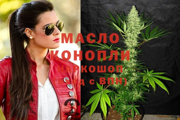 синтетический гашиш Алексеевка
