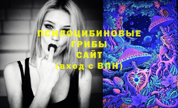 каннабис Россошь