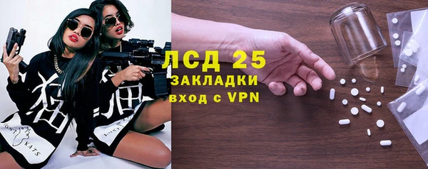 синтетический гашиш Алексеевка