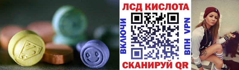 Лсд 25 экстази ecstasy  Гусь-Хрустальный 