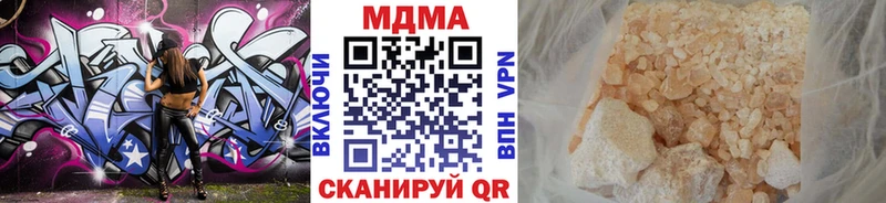 MDMA молли  Гусь-Хрустальный 