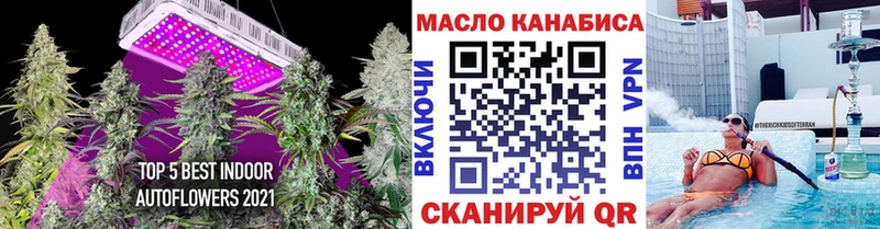 ТГК вейп  Гусь-Хрустальный 