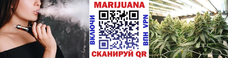 Марихуана Bruce Banner Гусь-Хрустальный